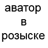Mitrofan